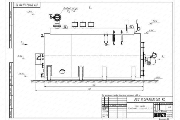 Чертеж мазутный парогенератора 1200 кг 115 С
