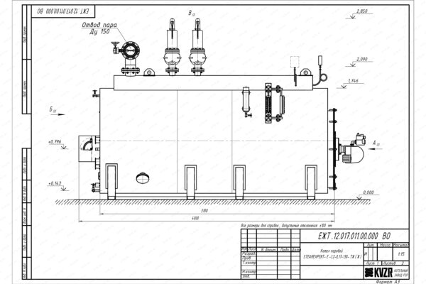 Чертеж мазутный парогенератора 1200 кг 130 С